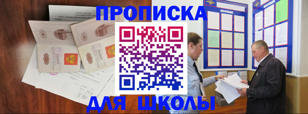 форма 3 в Абазе